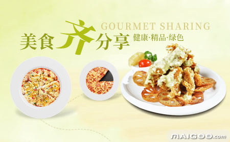 民以食为天！武汉餐饮连锁十强名单，小伙伴们吃起来…