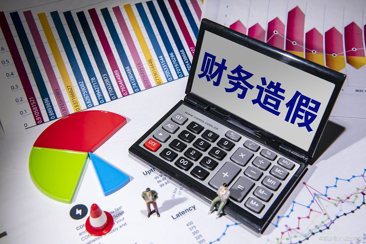 账簿原来是假的！著名专家手把手告诉你：从这7个方面分析出假账