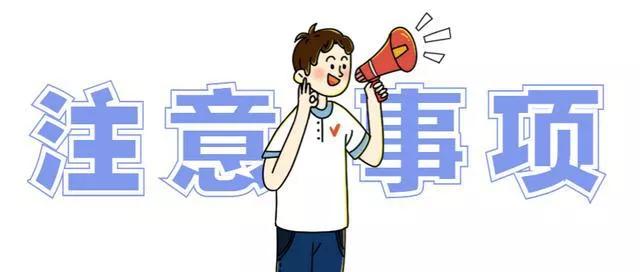 成都同城户口迁移手续都有啥？2021全市域内户口迁移政策解读