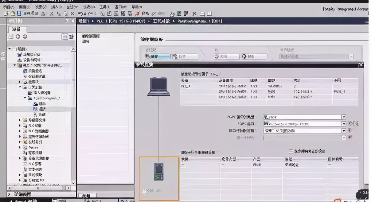 S7-1500PLC+变频器+编码器组成位置控制系统