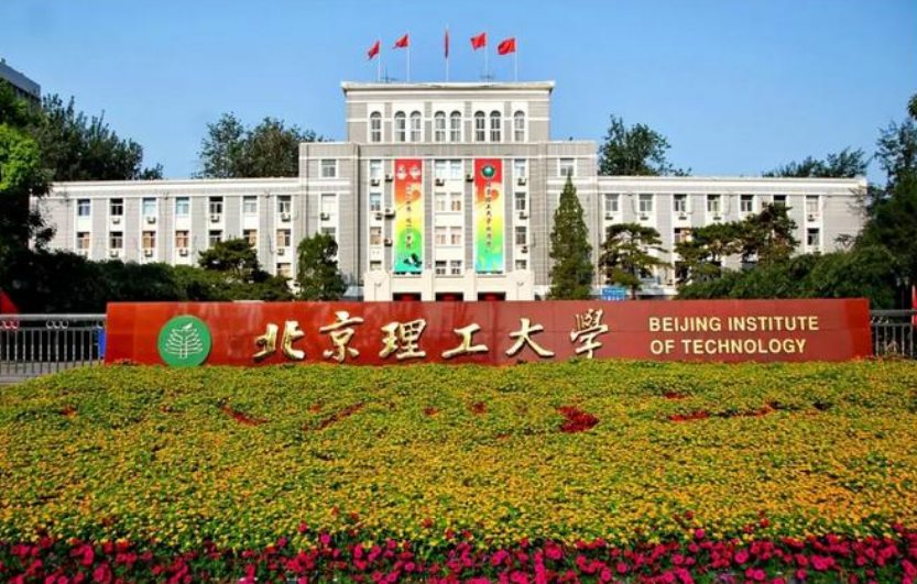 2021全国“理工类大学”排名公布，哈工大进前三，榜首强势领跑