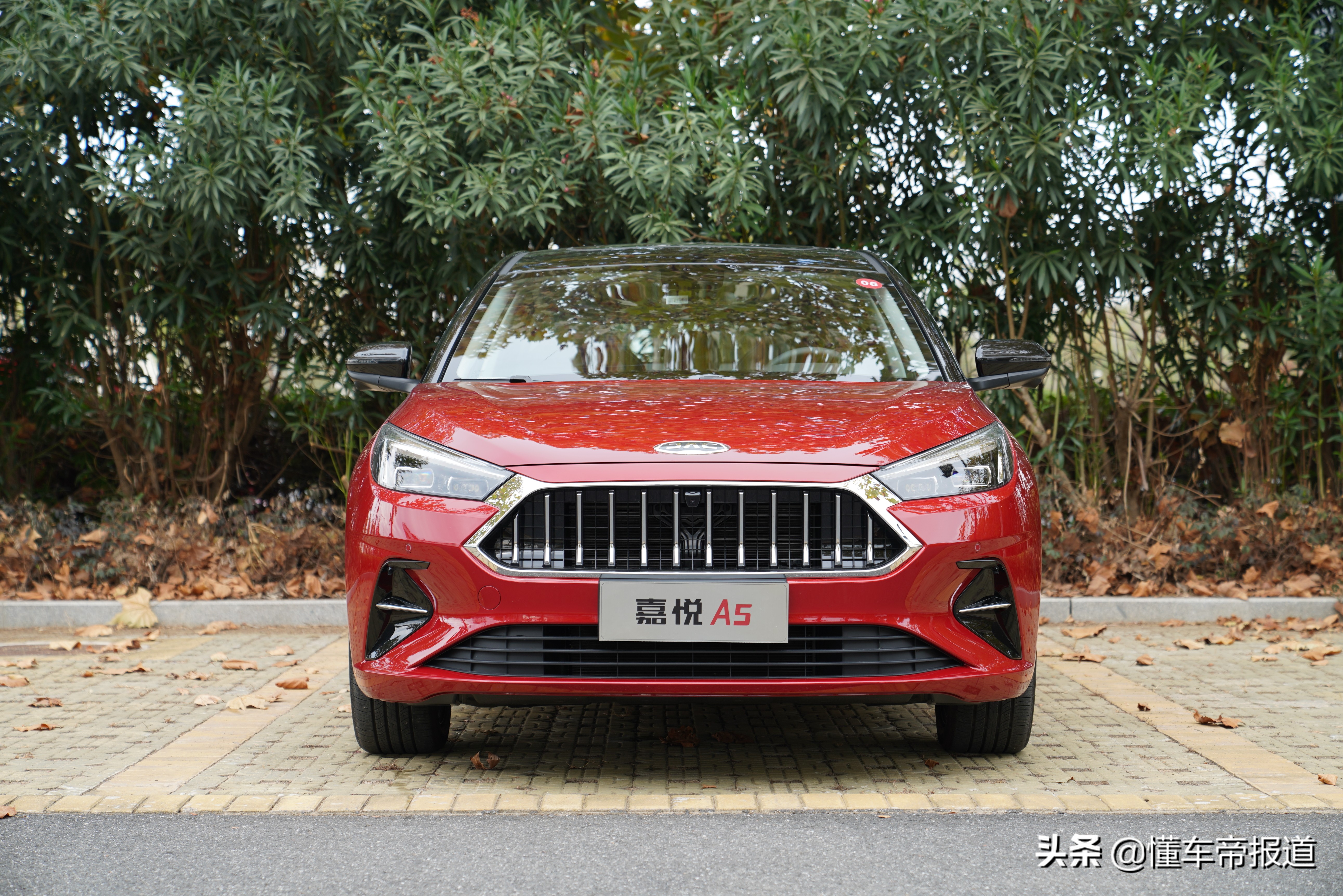 空间尺寸有优势 江淮嘉悦a5正式上市售8.48-11.58万元