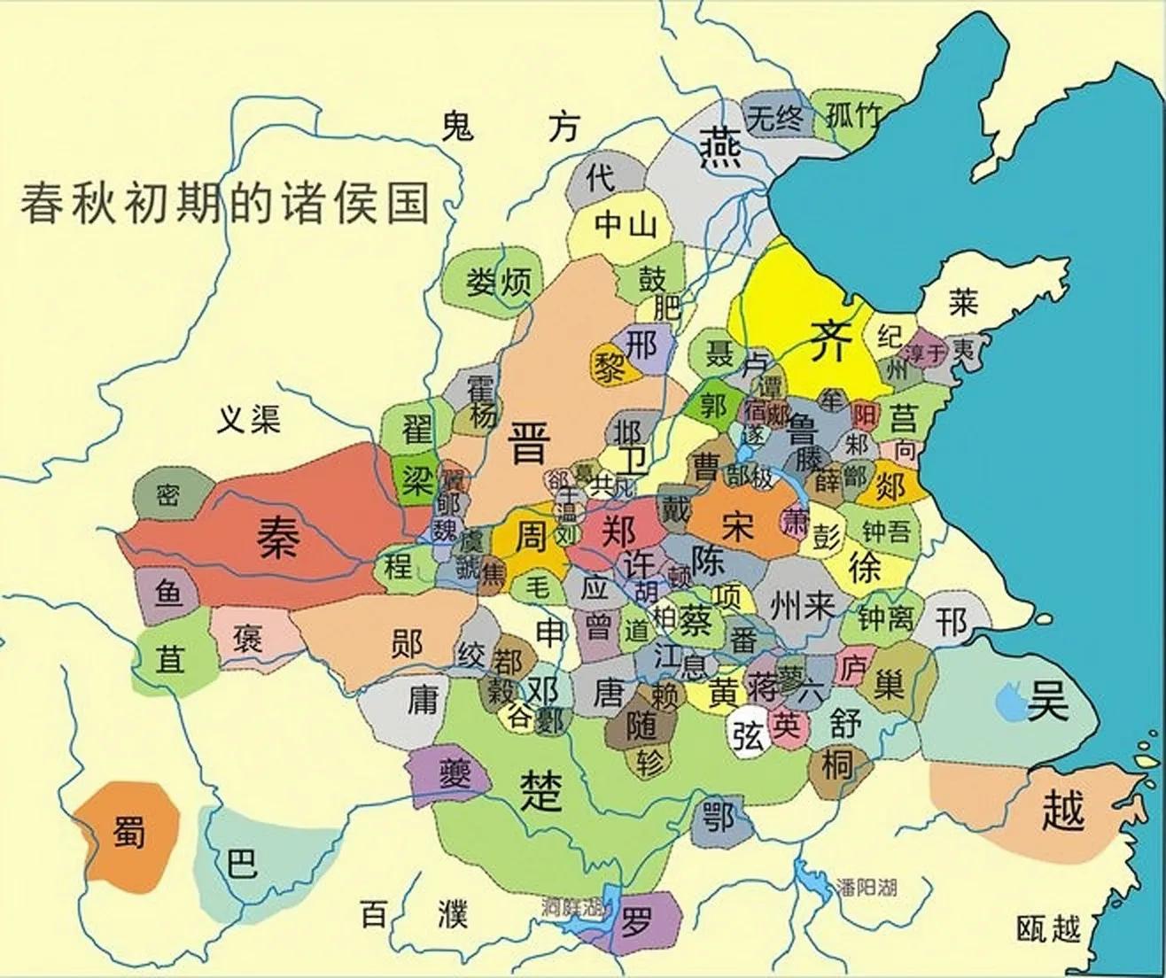 481年春秋战国史，一文就懂，看完仅需5分钟