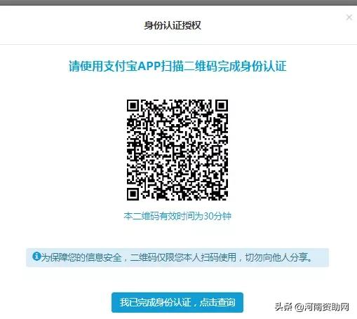 国家助学贷款之生源地贷款怎么申请,攻略来了