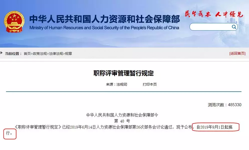 没有初级会计证，不得报中级？9月起，职称大变