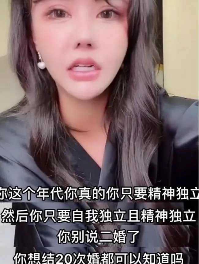 网红韩安冉的婚姻翻台速度，比大多数人换手机都勤