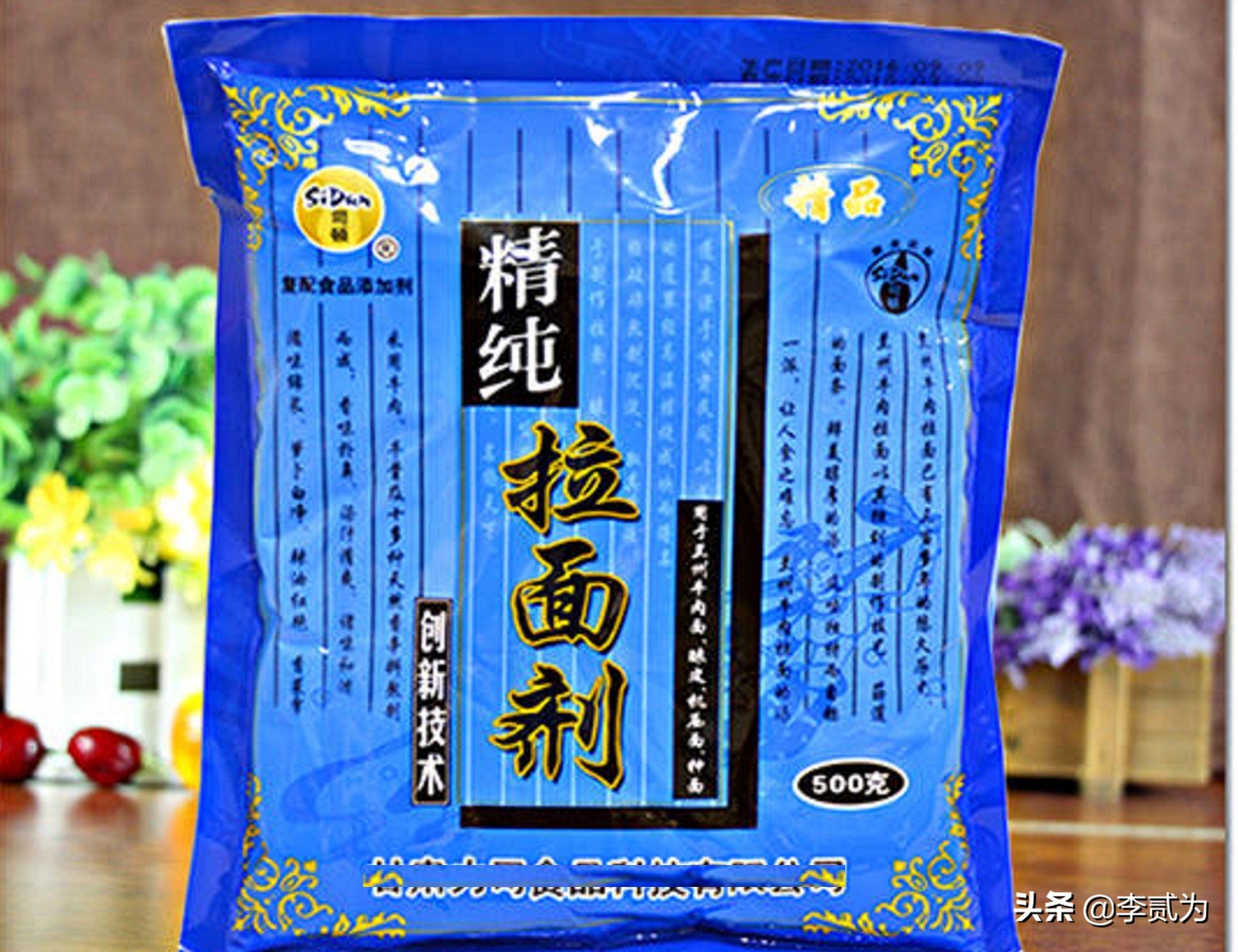 食盐3~5g,蓬灰适量【说明:蓬灰,即拉面剂,主要成分是碳酸钾.