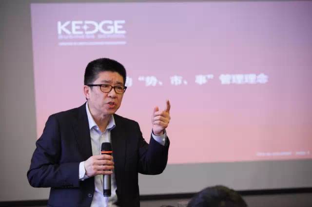 board第一会所关闭注册（法国KEDGE商学院私董会）