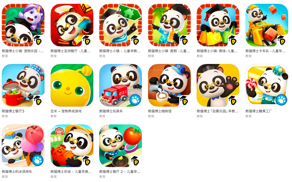 成都教育，上菜