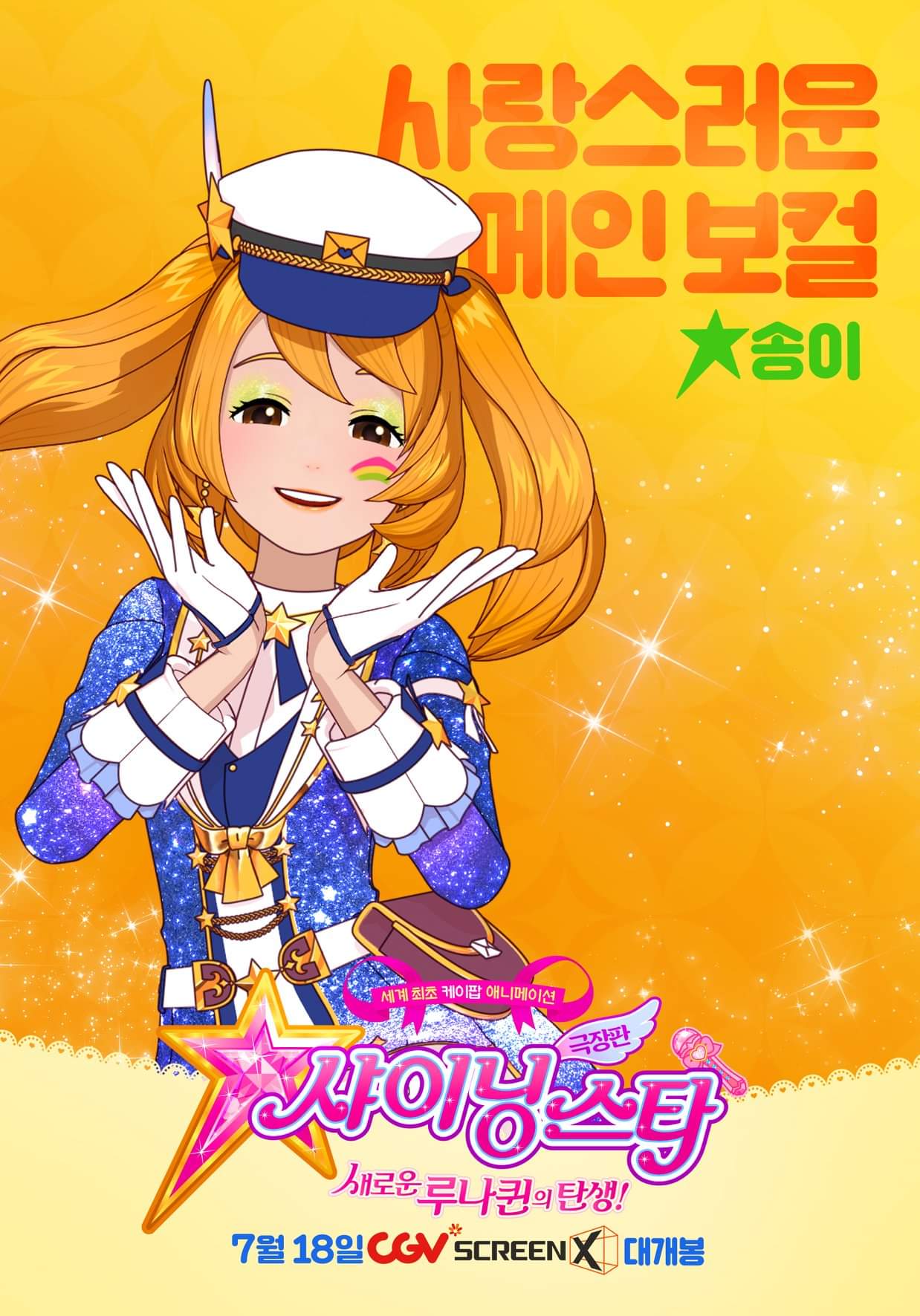 贴吧视角丨菲梦少女剧情浅析(五)