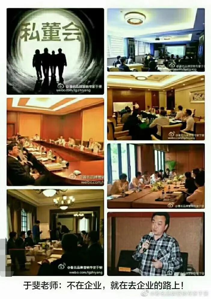 于斐老师谈：老板不亲自抓品牌策划，企业基本就输了！（一）