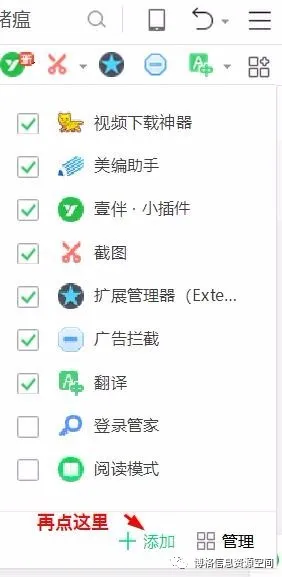 手把手教你全网视频下载的方法