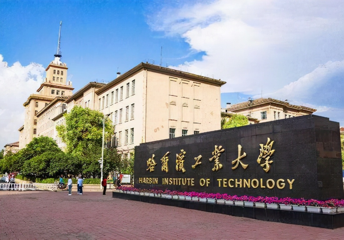 2021年国内高校的综合排名，东大排在十六名，哈工大排名很意外