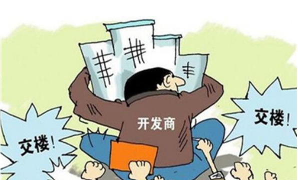 刚交完30万首付开发商却跑路，房子成烂尾楼，还要每月还房贷吗？