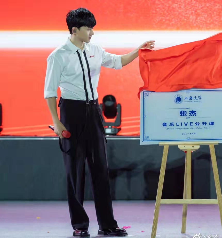 重庆大学美视电影学院（娱乐圈的）