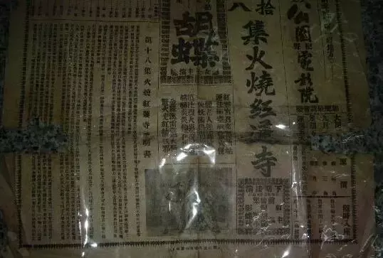 它曾让上海陷入疯狂,林岭东徐浩峰多次翻拍,武侠鼻祖当之无愧!