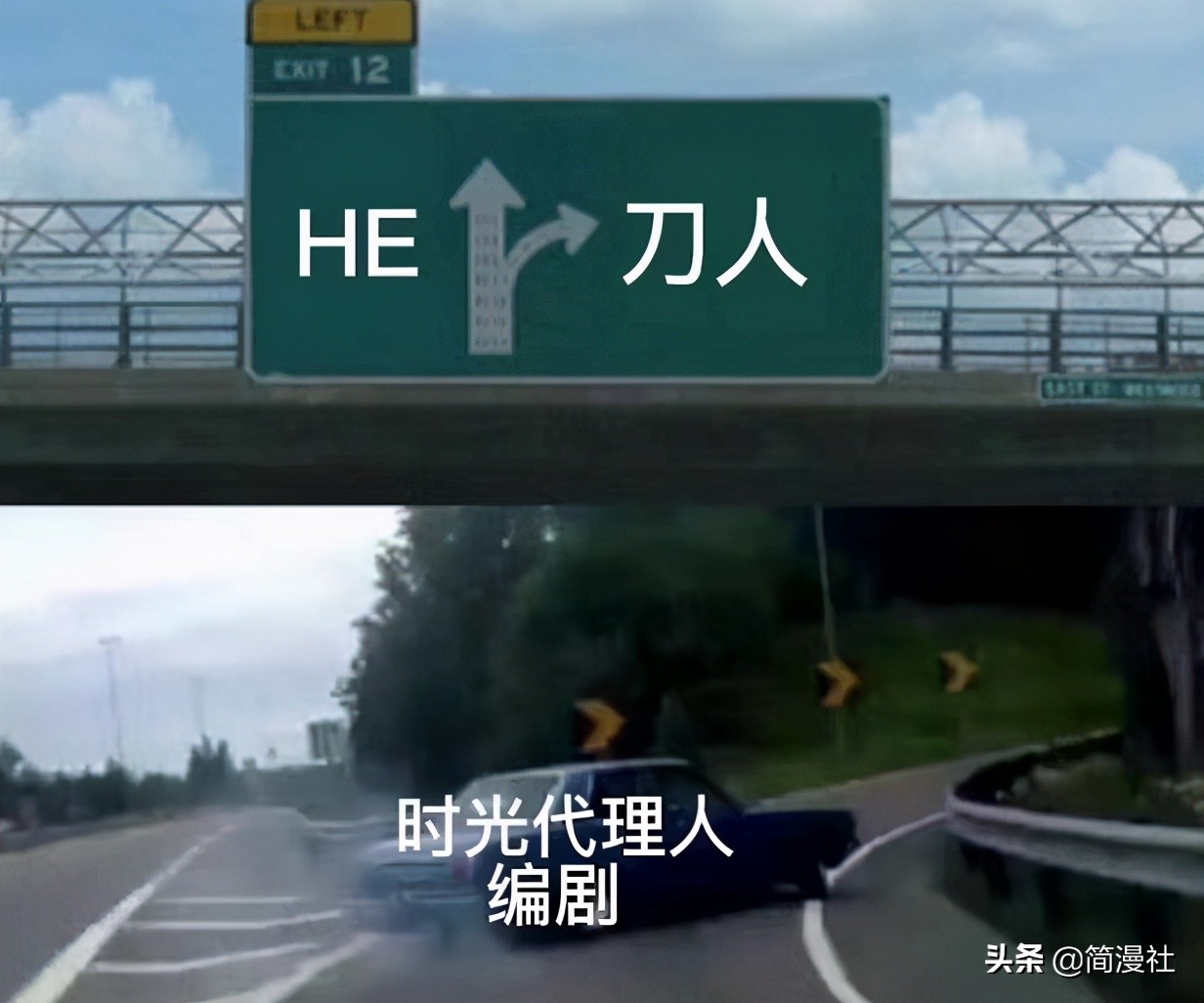 《时光代理人》完结路口急转方向，程小时的高光，害了陆光