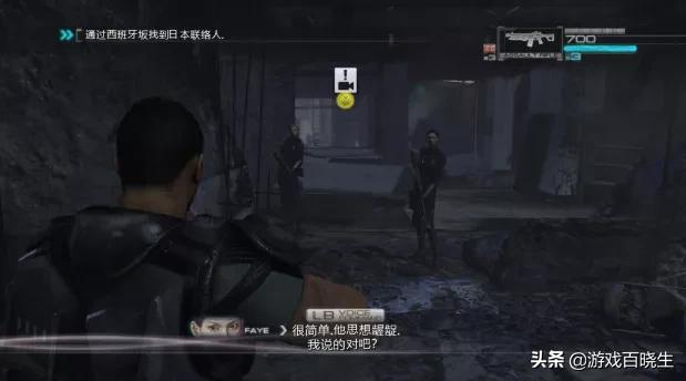 日版《战争机器》？赛博朋克风射击大作《二进制领域》安利