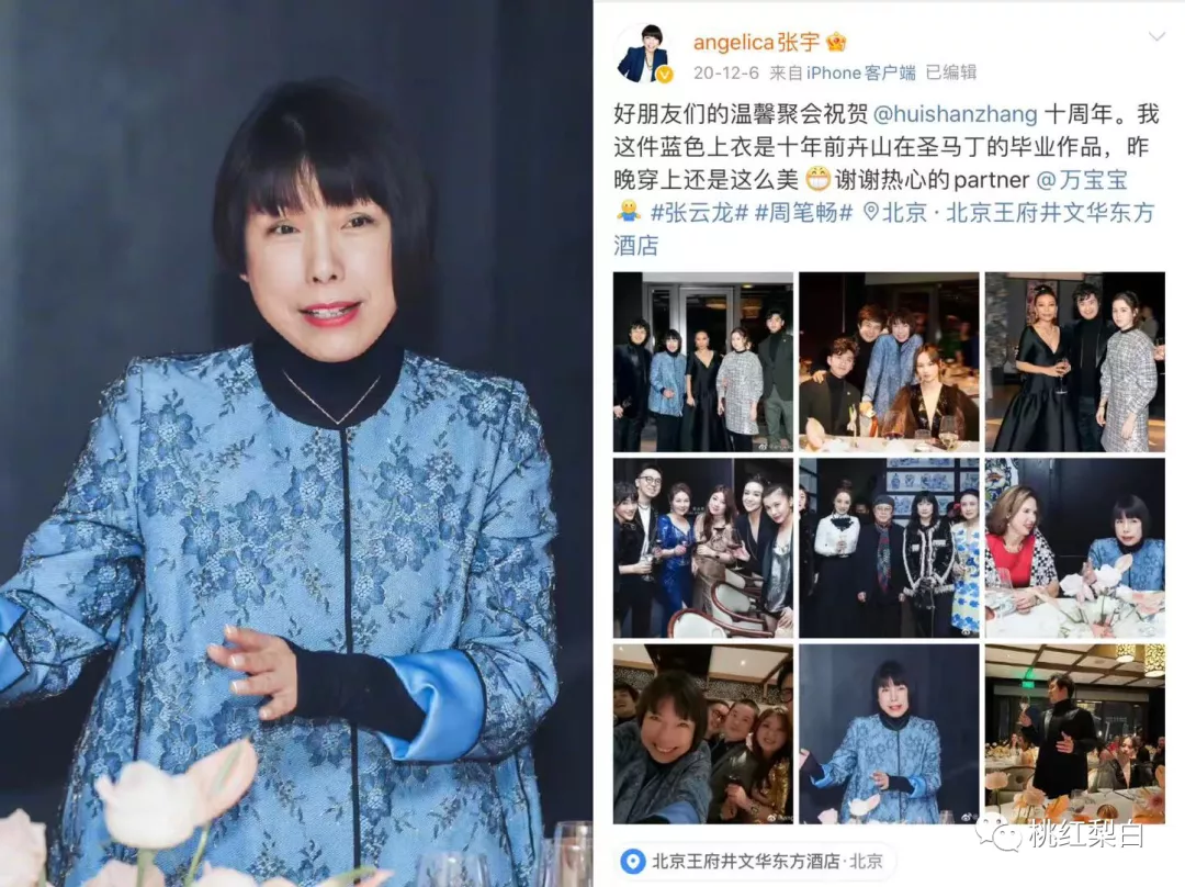 连章泽天都被裁掉，富豪“名媛圈大合照”里有什么乾坤？