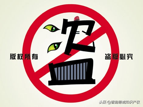 企业或个人申请版权登记办理指南