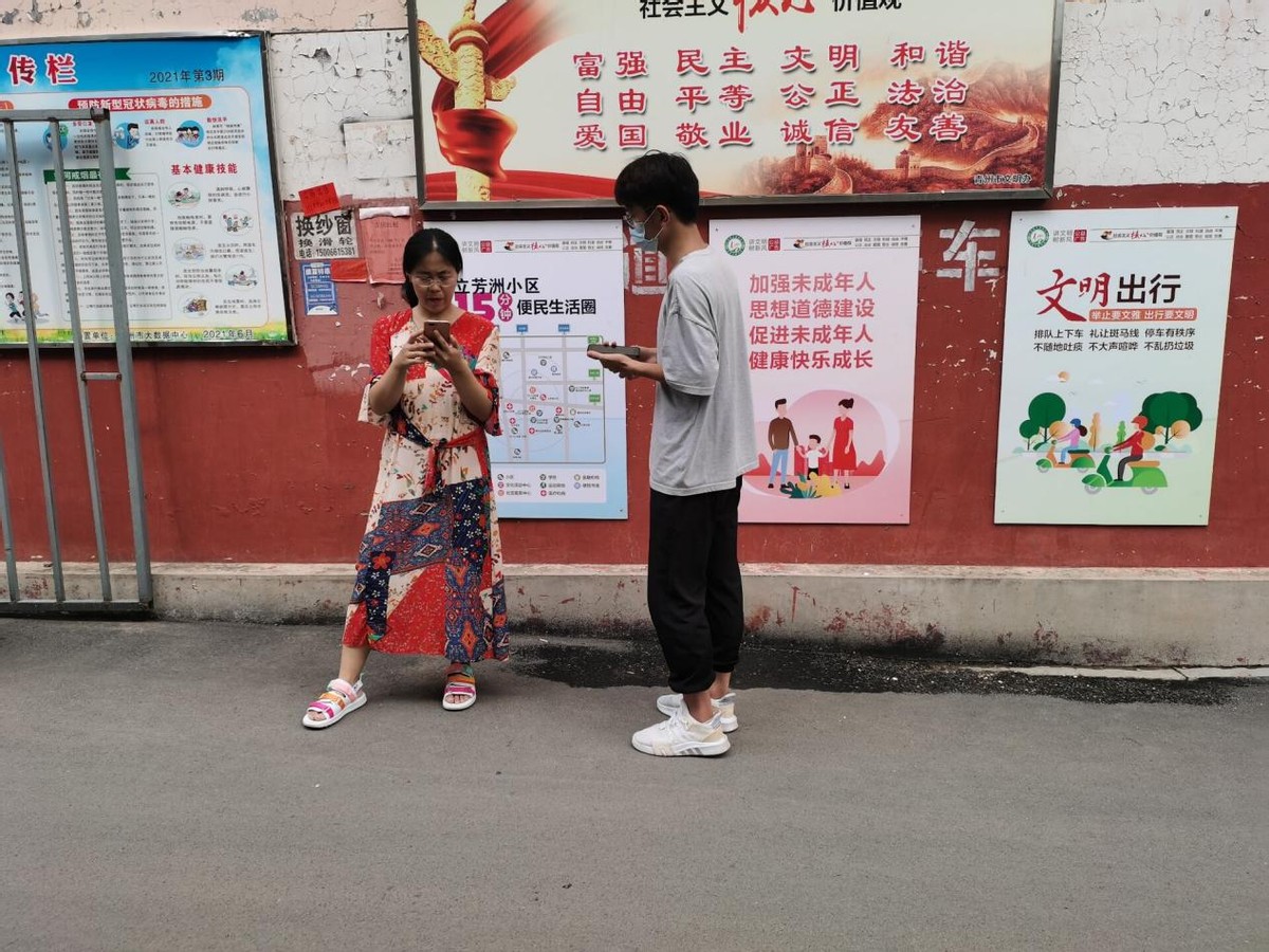 「管理学院」结人民智慧，造智慧社区