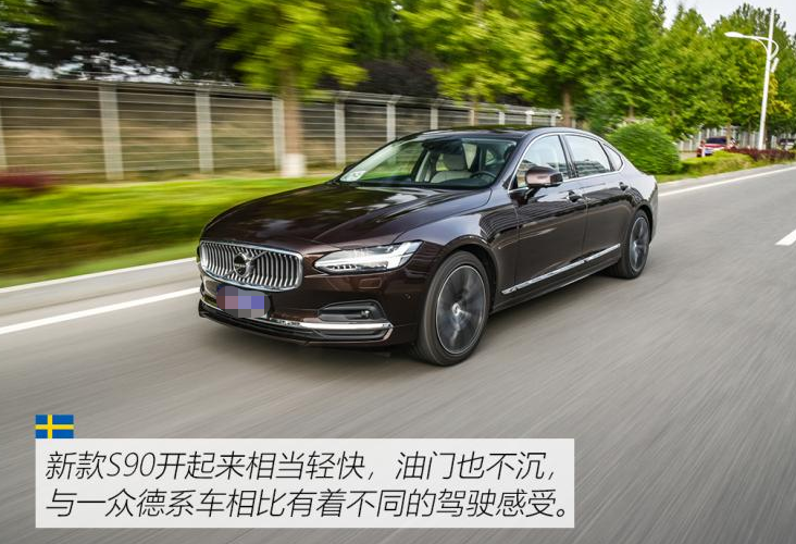 落地35万，开完沃尔沃S90，再换到奥迪A6L上，差距明显
