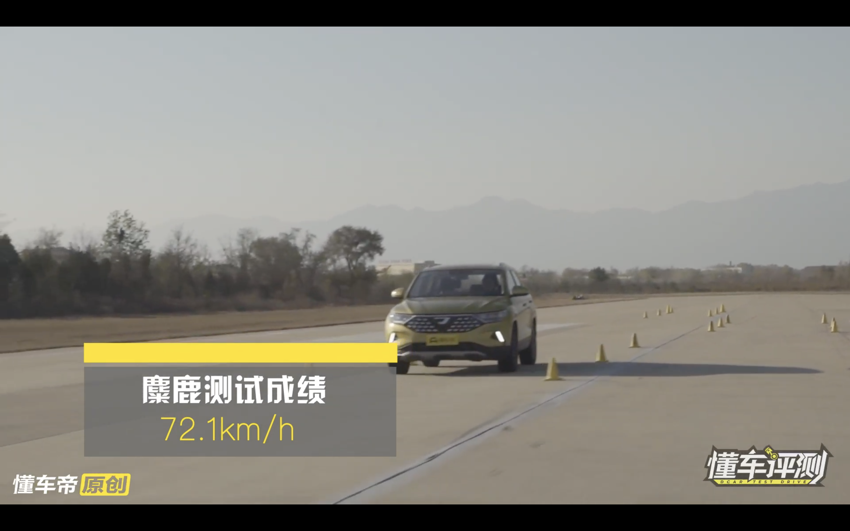 深度评测捷达VS5：丢了大众标还“高级”吗？