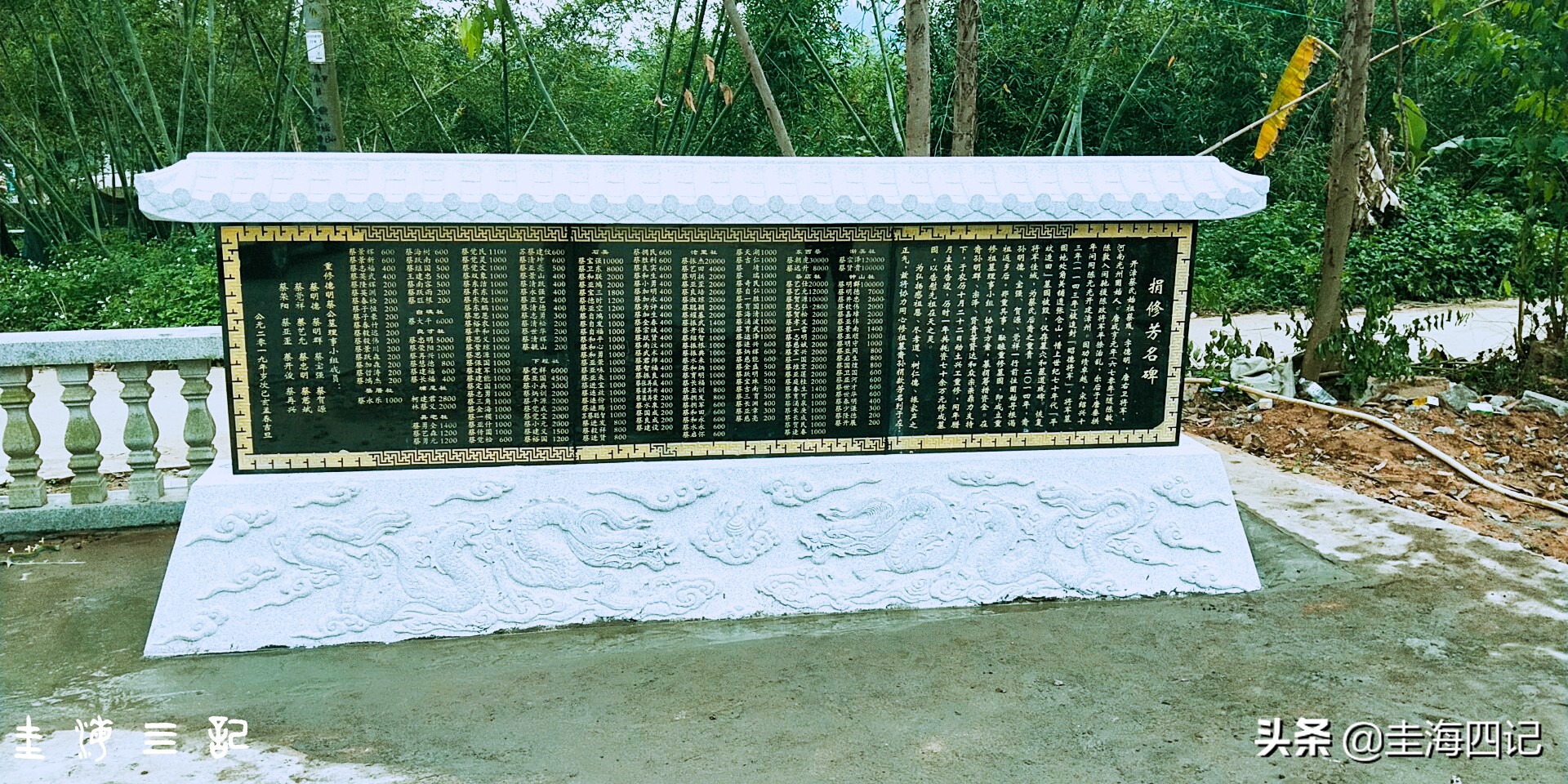 厦门海沧蔡氏祖源考：开漳派还是屿头蔡允恭？