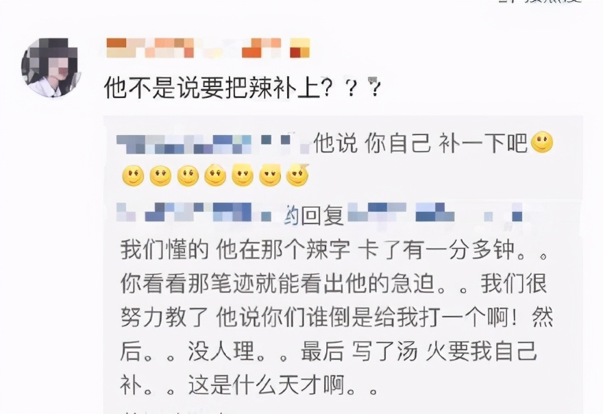 人均文化沙漠？盘点明星文化社死现场，易烊千玺自罚抄错字100遍
