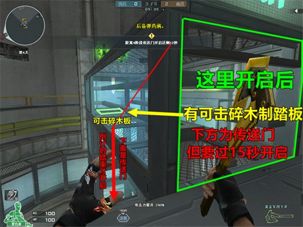 《穿越火线》夜幕追击通关路线详解