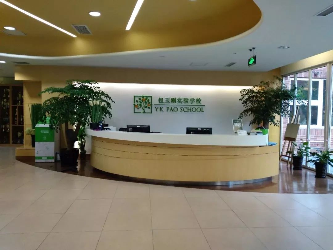 魔都这些最贵的私立学校，堪称小学中的“爱马仕”，一起鉴赏下