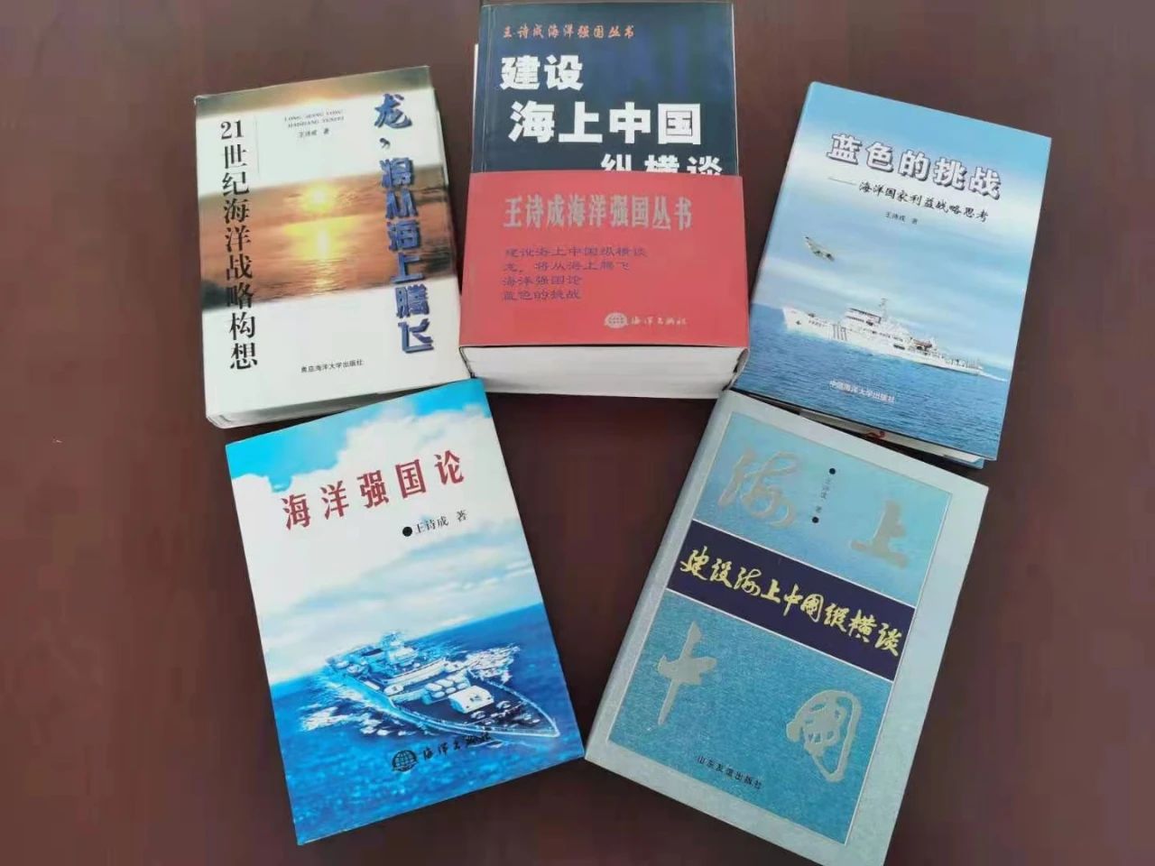 情系沧海——记青年海洋学者 王诗成