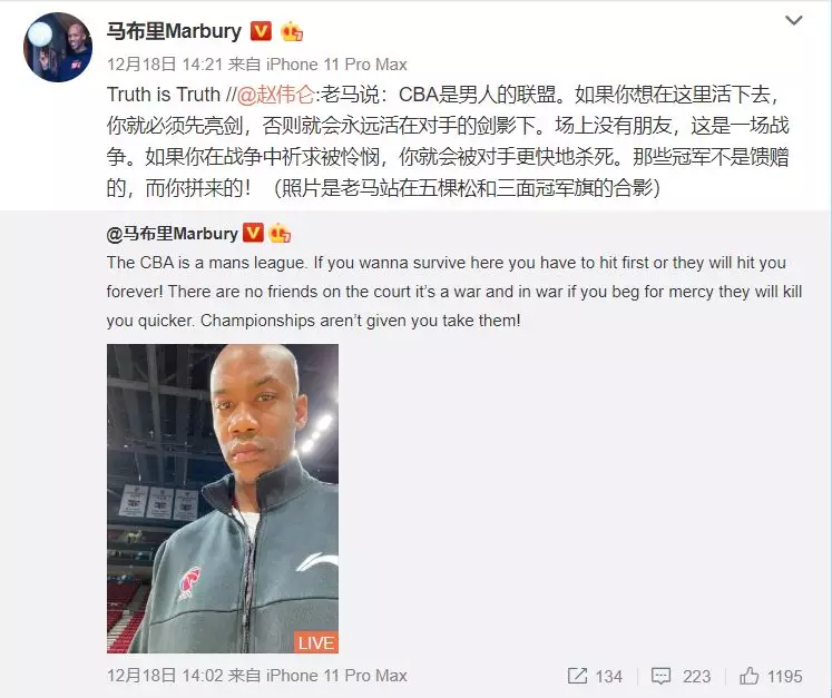 林书豪在nba为什么被针对(争议不断，被多次侵犯的林书豪在CBA真的被“特殊照顾”了吗？)