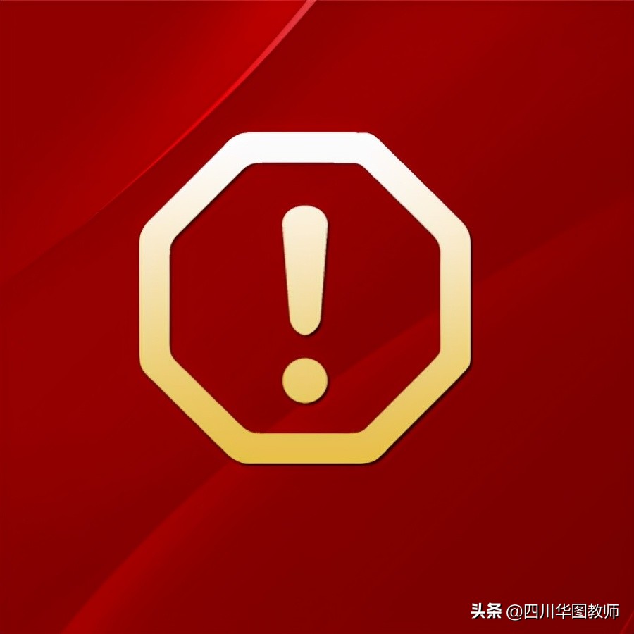 2021下半年达州教师公招考情及职位分析