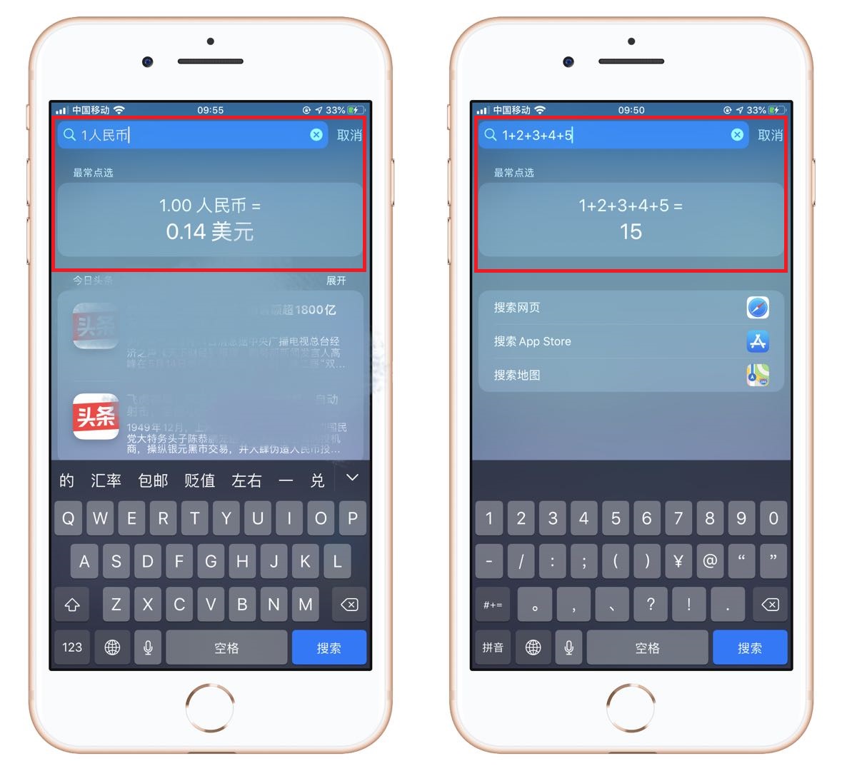 独家整理：iOS系统隐藏的13个小技巧，几千块手机没白买