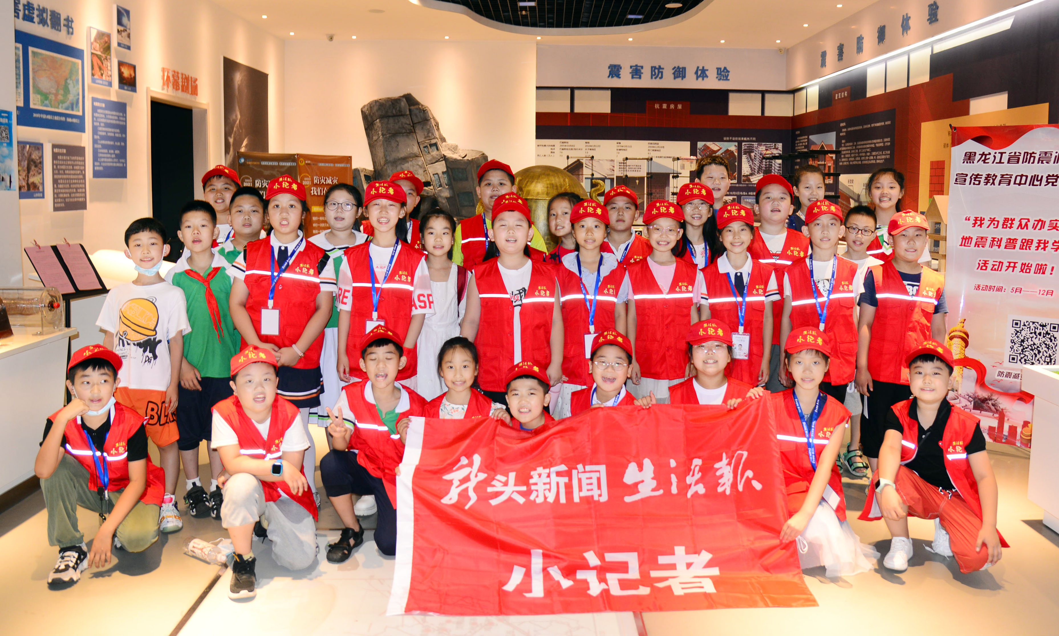 观看科普动画片、体验7.5级地震…33名龙头新闻·生活报小记者走进防震减灾科普馆