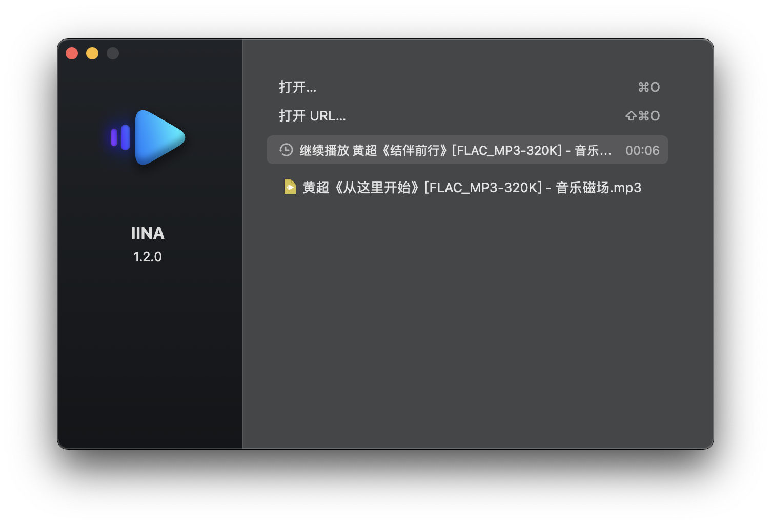 2021 个人推荐MAC应用软件