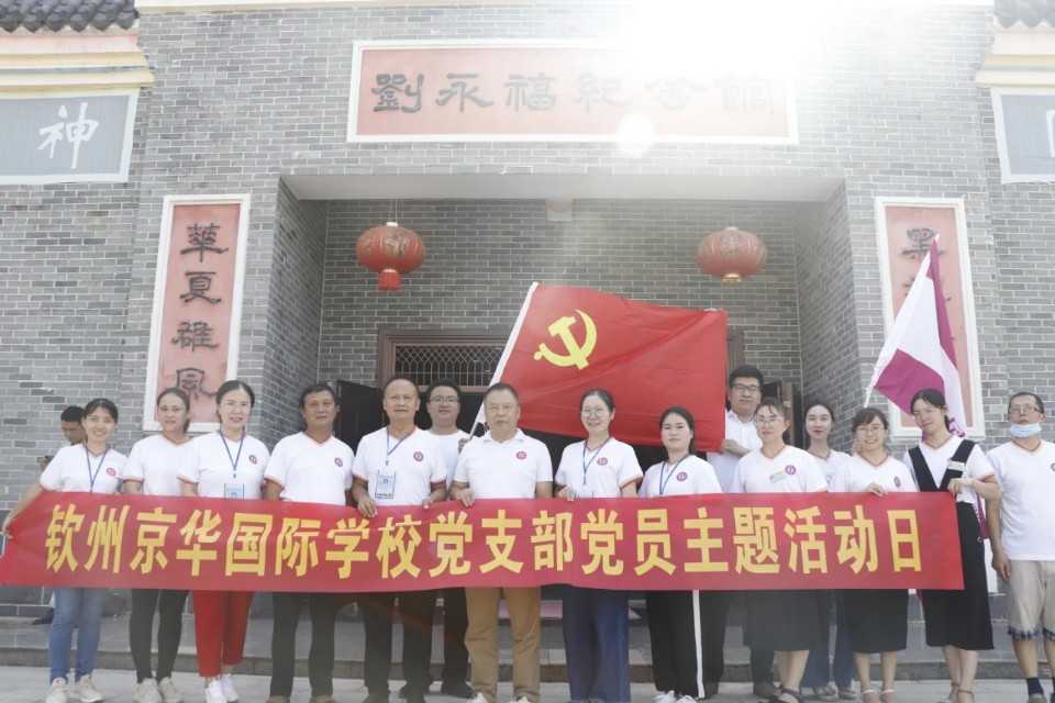 钦州的这所中学，你知道多少？（四）