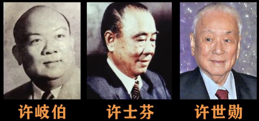 4个香港最有福气的富老太:丈夫身家几百亿,只爱原配,个个长寿