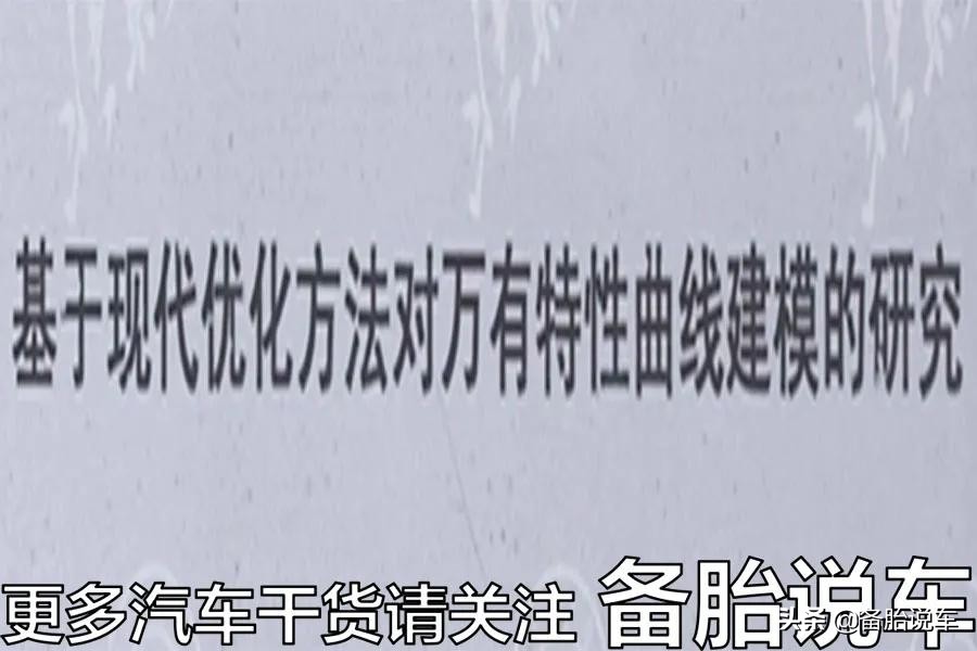 1000转换挡还是3000转换？最佳换挡时机你真的掌握了吗？