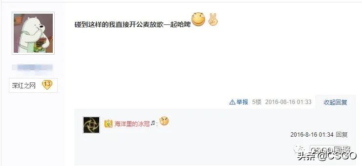 「CSGO杂谈」为什么有些老哥喜欢开麦放歌？