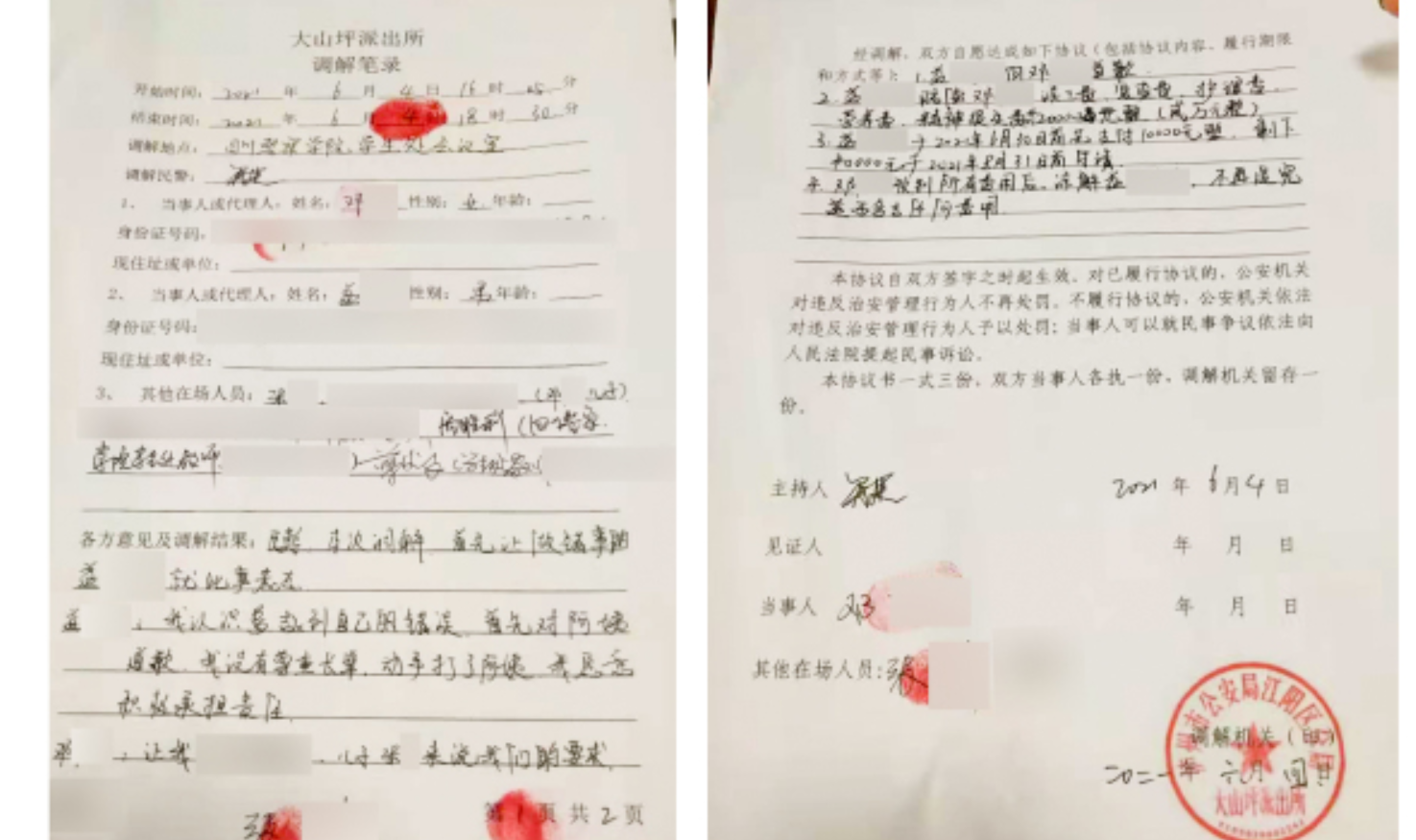 警院学生殴打63岁女保洁，致其多处肋骨骨折，家属：给母亲讨个公道