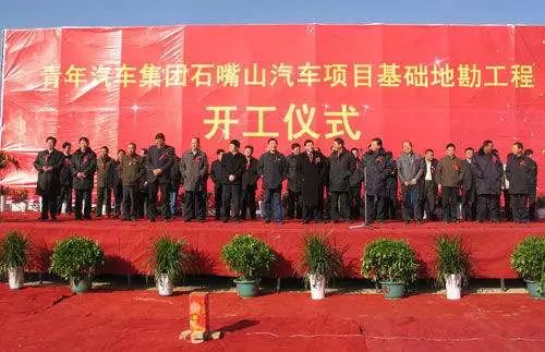 骗了50亿后，离诺贝尔最近的“神车”终于黄了