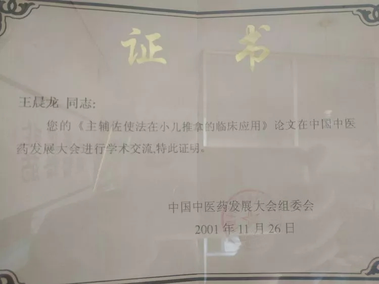 中医大师亲自授课！盛星医药邀您学《中医诊脉》