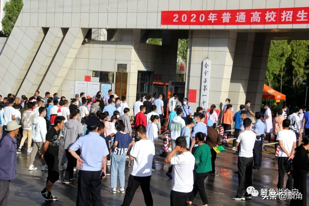 图说西北高考状元县会宁2020年高考