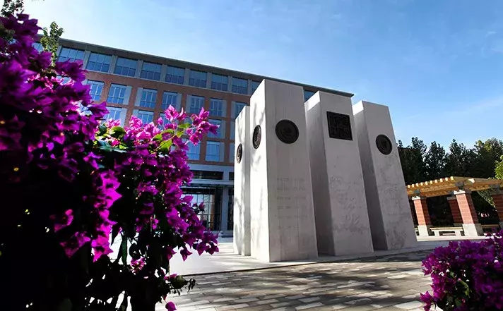 入选北京高校高精尖学科建设名单的首经贸有三个学科