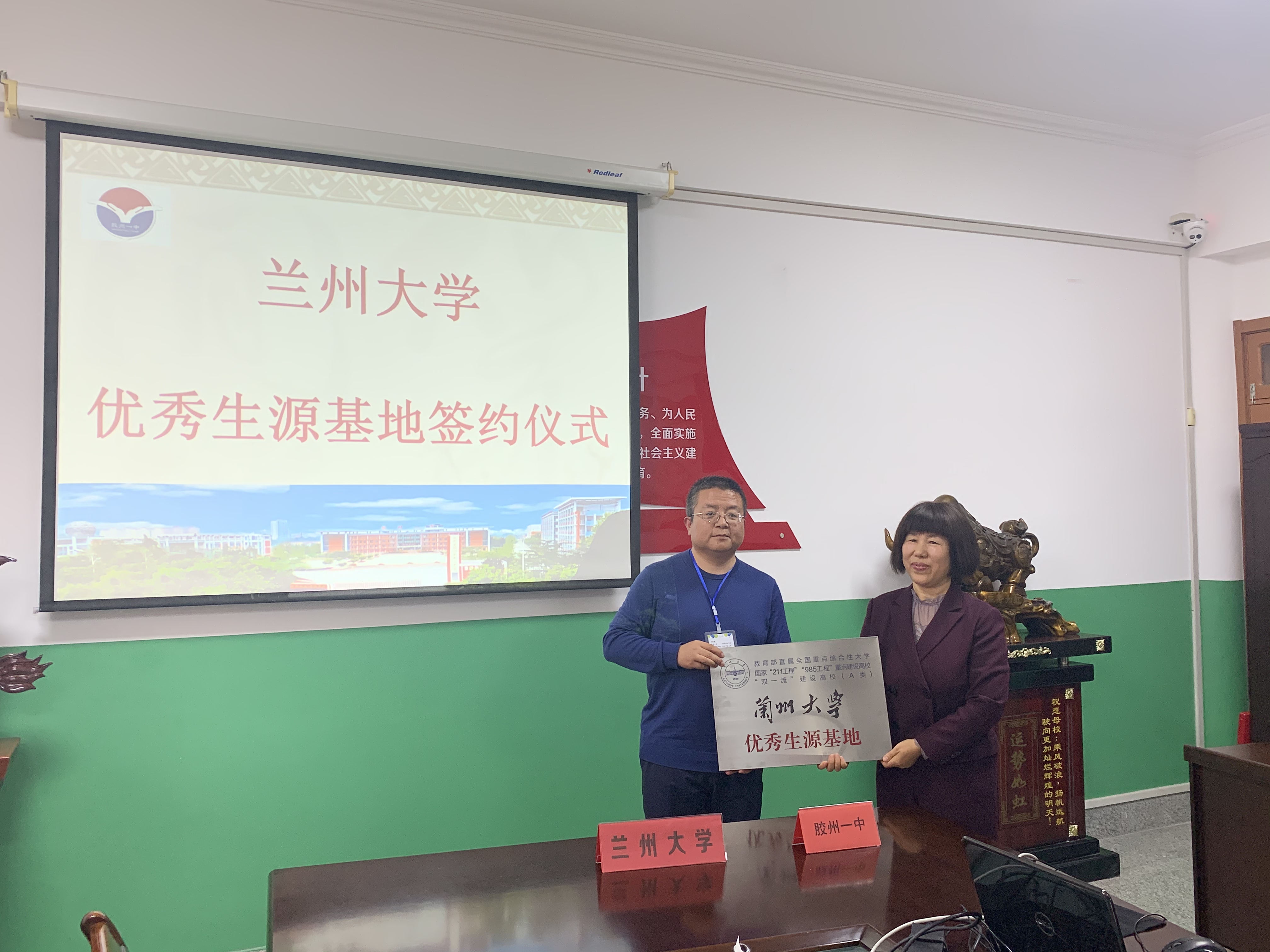 全国双一流高校招生政策宣讲会（第三站）走进胶州一中