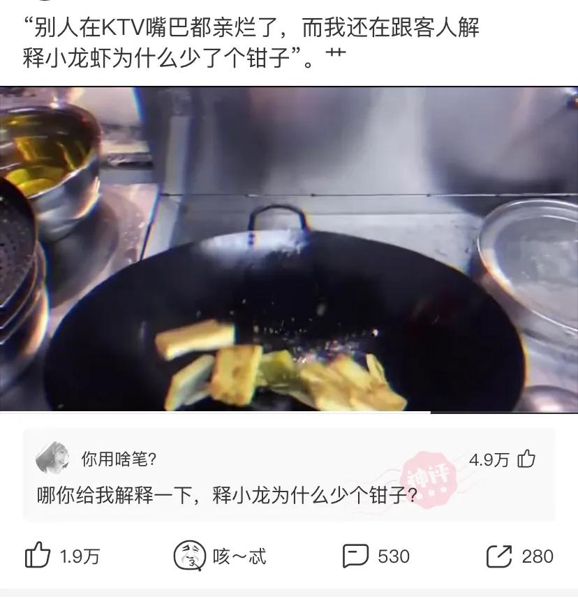 神评段子合集：如果一直不上班，你的存款能坚持到多久？