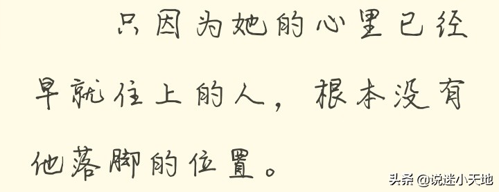 你是否能放弃一个你很爱的人?豪门虐恋小说《亲爱的律师大人》