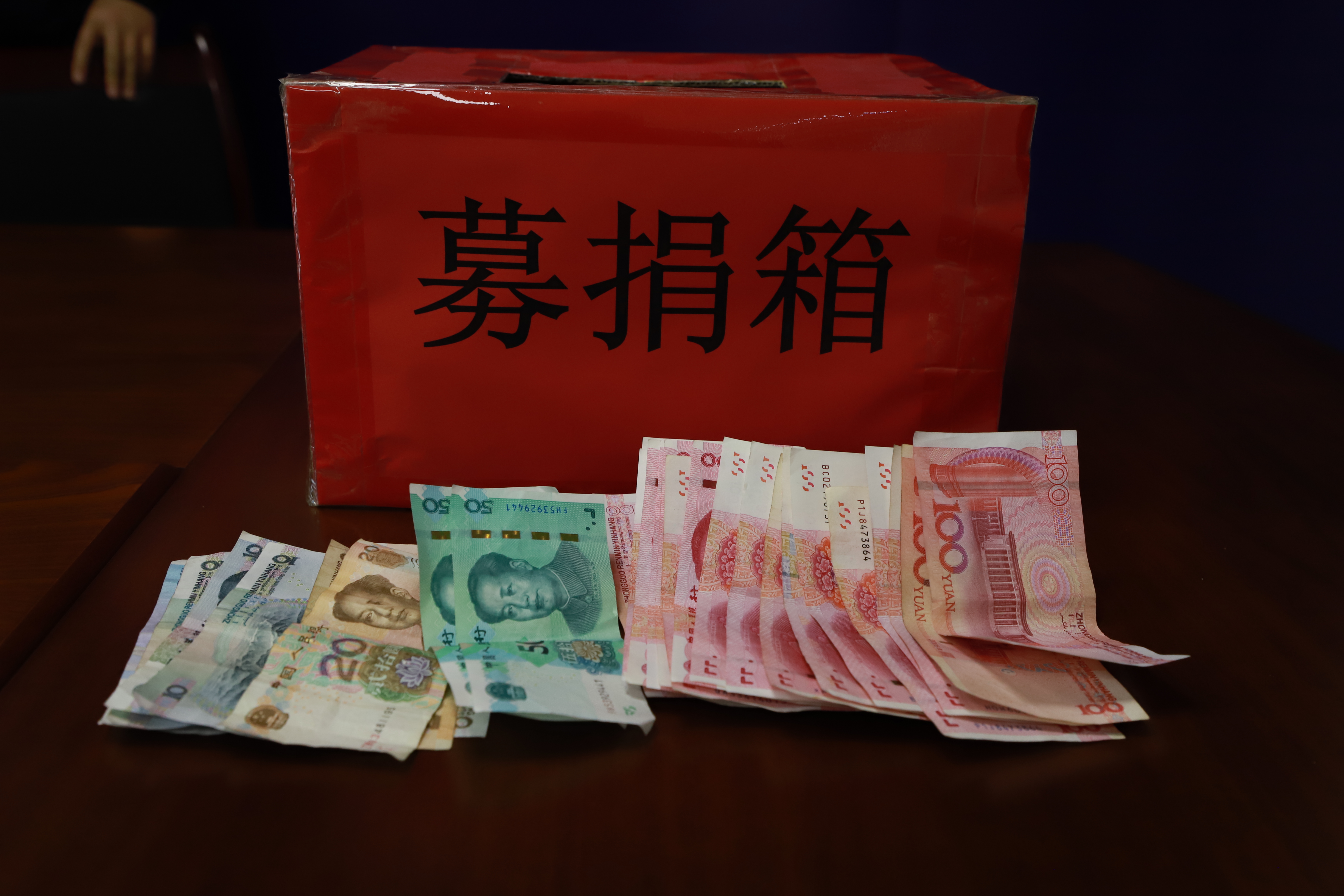 延安铁路公安处延安站派出所举行“爱心基金”启动仪式